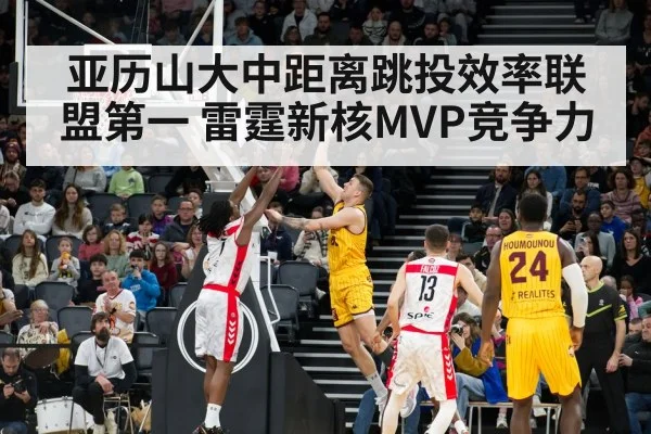 NBA basketball game action