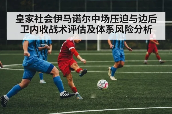 soccer midfield pressing